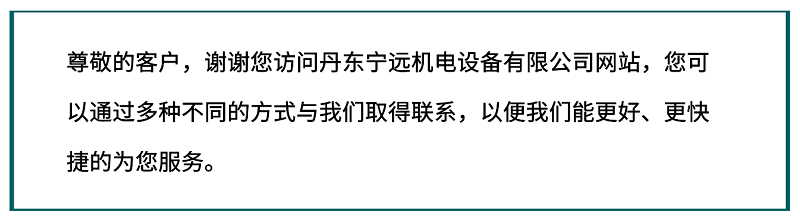 丹东羞羞视频在线免费观看机电设备有限公司